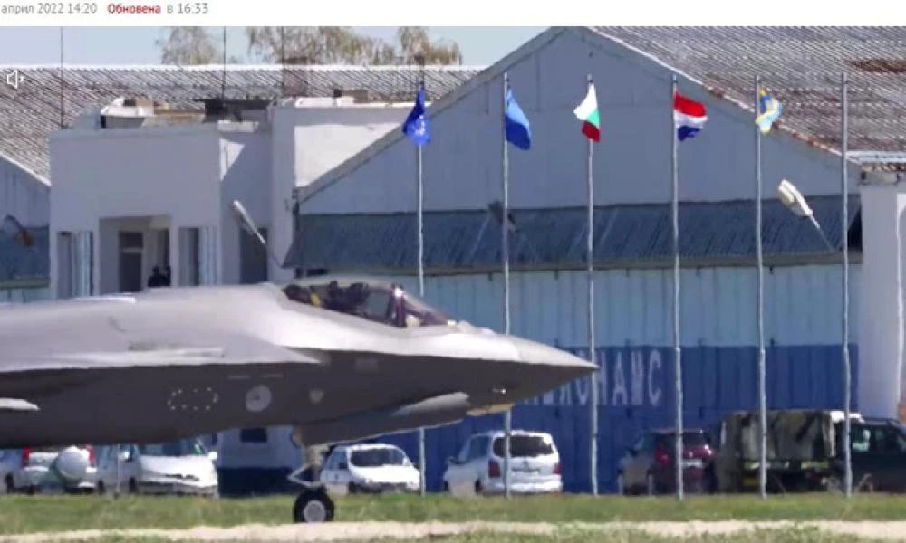 Τέσσερα ολλανδικά F-35 προστέθηκαν για την προστασία του βουλγαρικού εναέριου χώρου